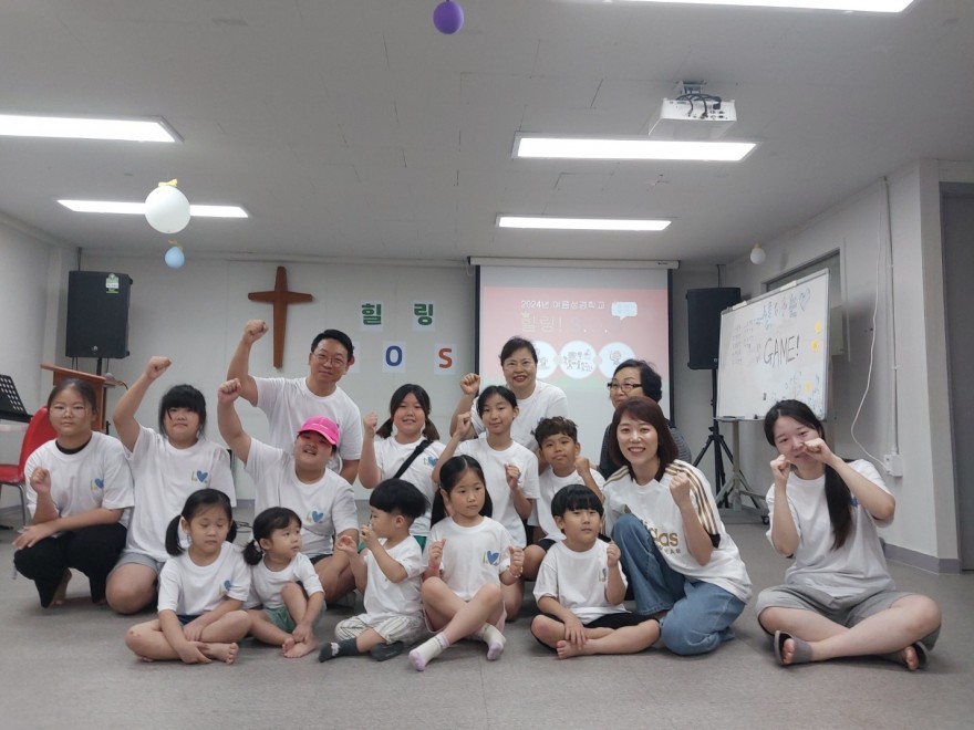 실로암선교회 / 성경학교 티셔츠후원 후기